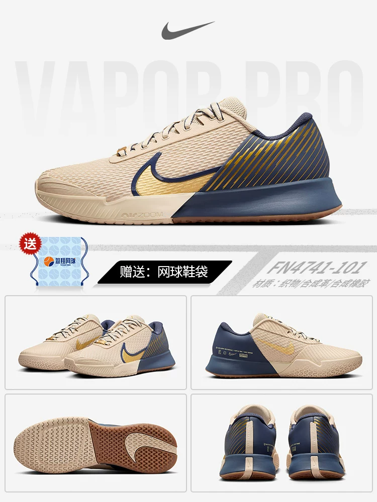Найк Nike Теннисные кроссовки мужские Air Zoom Vapor Pro Профессиональная подгонка, Genuine спортивная обувь HF3632