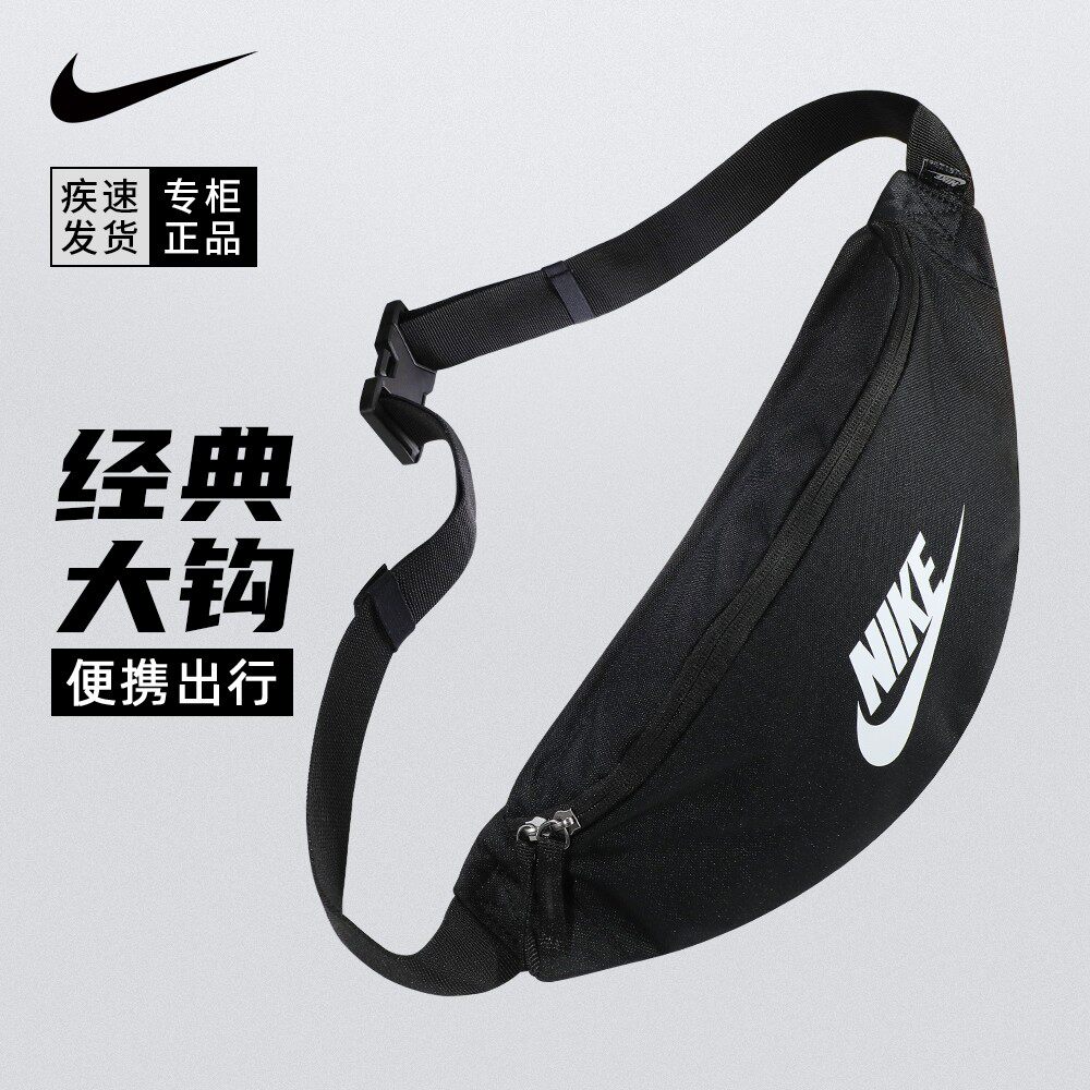 nike belt bag womens