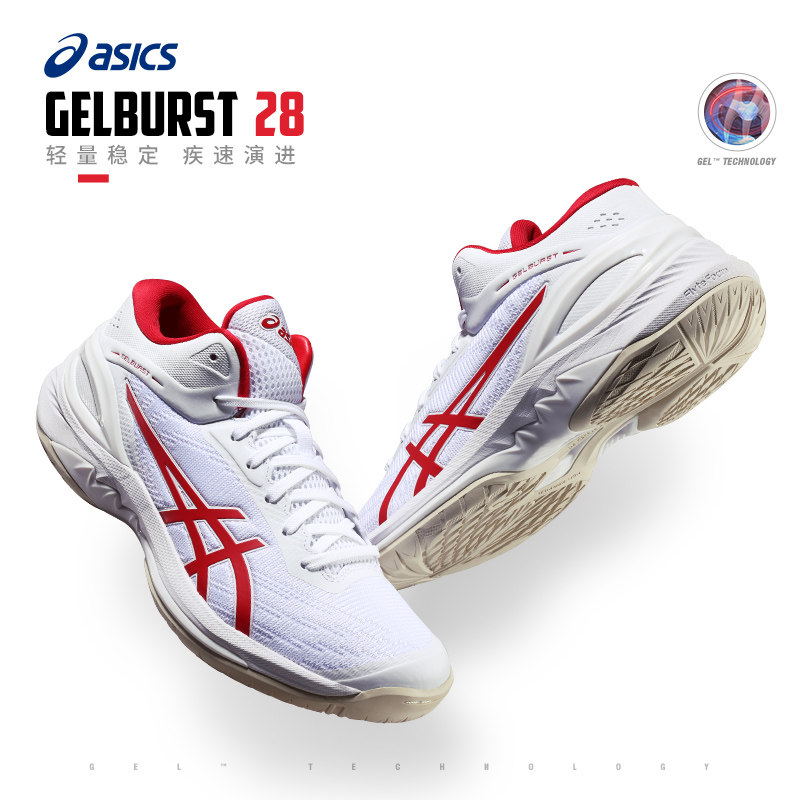 รองเท้าบาสเกตบอล Asics Gelburst28 สำหรับผู้ชาย ใช้งานได้จริง มีระบบรองรับแรงกระแทกและลดการบิดของข้อเท้า รองเท้ากีฬาหุ้มข้อกลาง