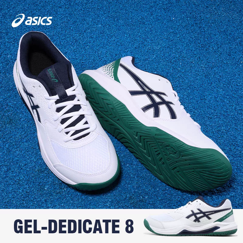 ASICS Мужские обувь Женские обувь GEL-DEDICATE 8 1041A408