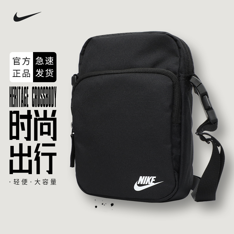 NIKE shoulder bag men's messenger bag women's travel bag sports Nike casual bag training small bag small bag BA5898