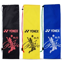 YONEX Yonex yy Lin Dan vợt cầu lông đặt túi đeo vai đeo chéo ba lô lưu trữ BAG1601 túi bao tử