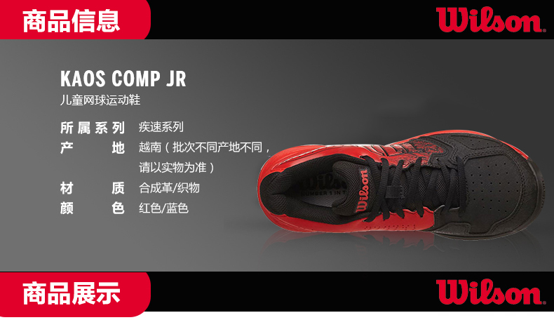 Weir thắng Giày tennis trẻ WILSON RUSH PRO Giày nam và nữ Giày thể thao cho trẻ em giay the thao nu