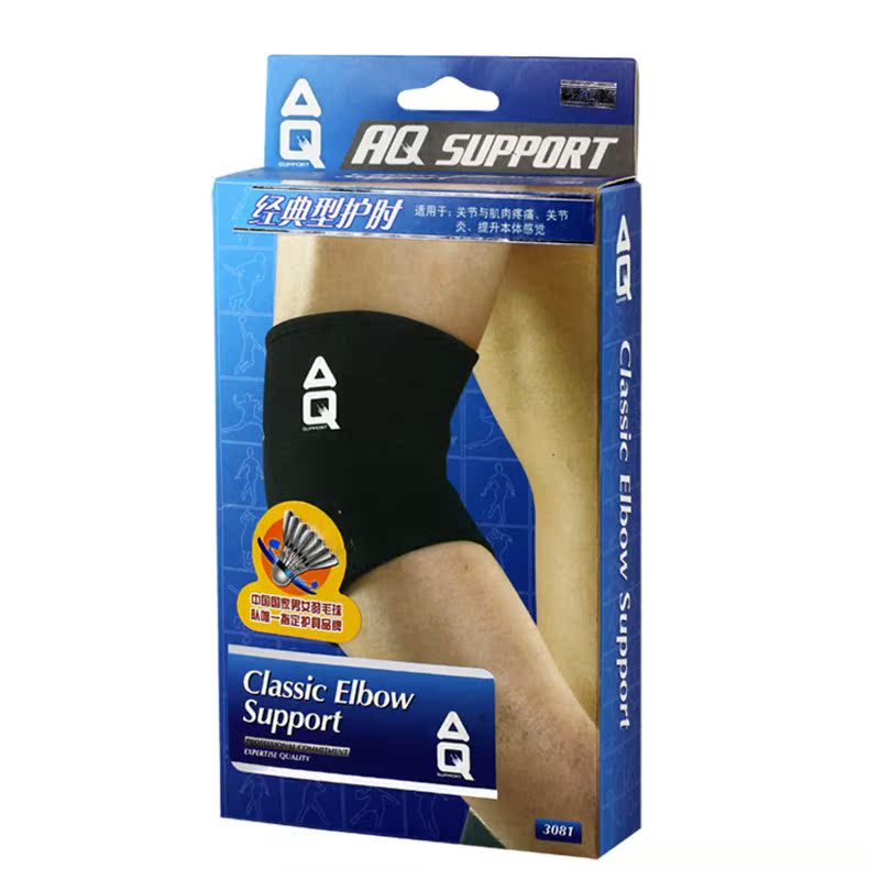 Protection sport - Ref 594219 Image 5