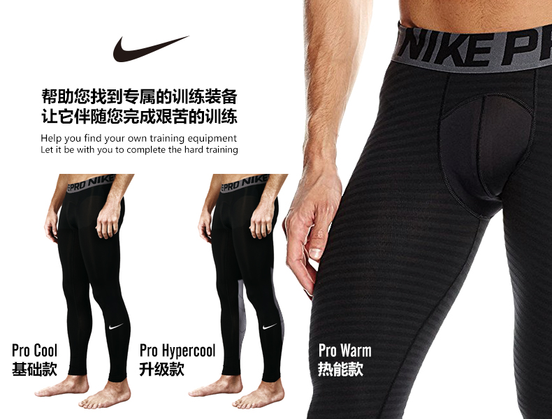 Pantalon de sport pour homme NIKE en coton - Ref 2004892 Image 7