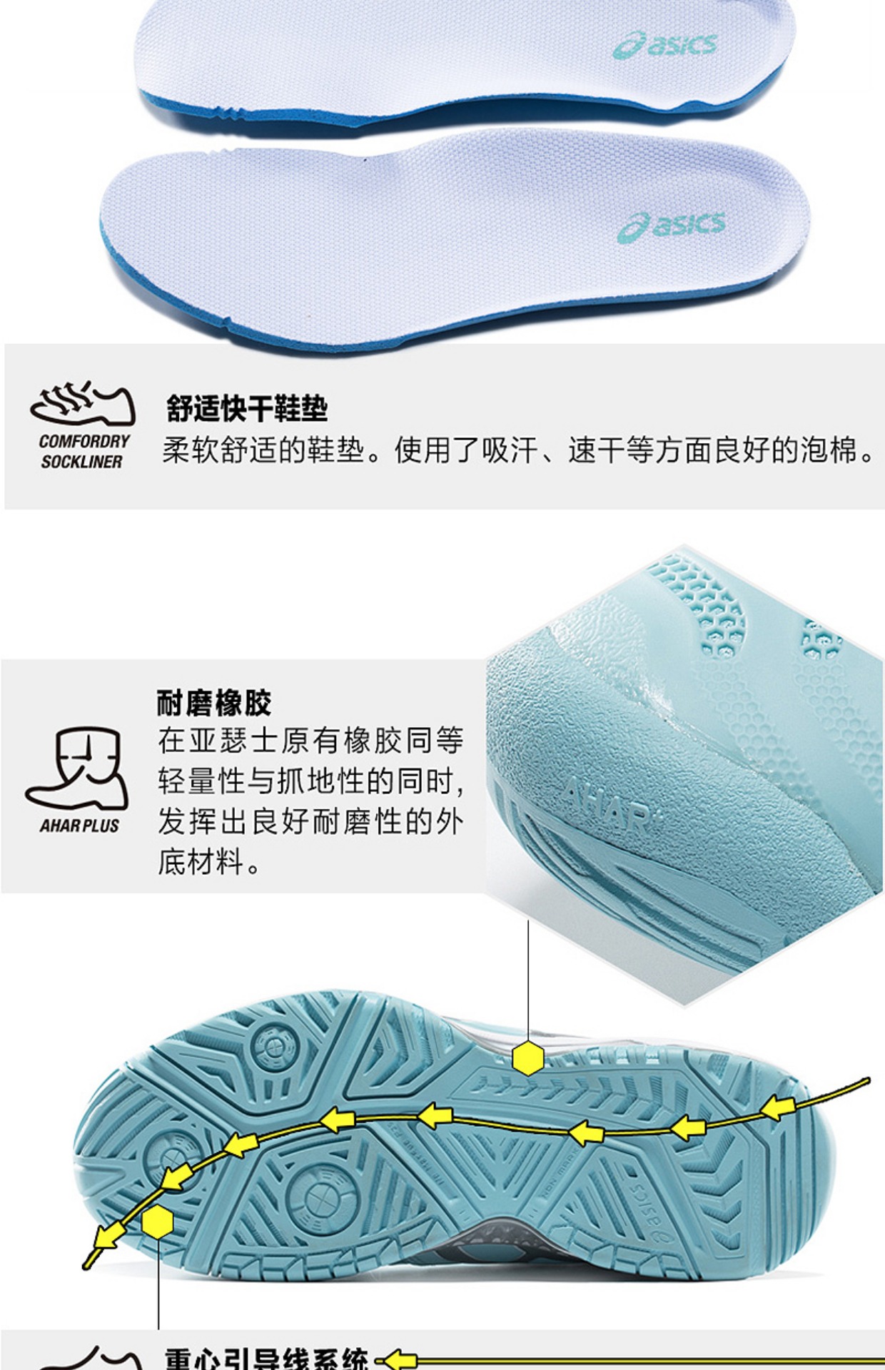 ASICS GEL-GIẢI QUYẾT 7 Giày Arthurs 18 Giày tennis mới E751Y giày anta