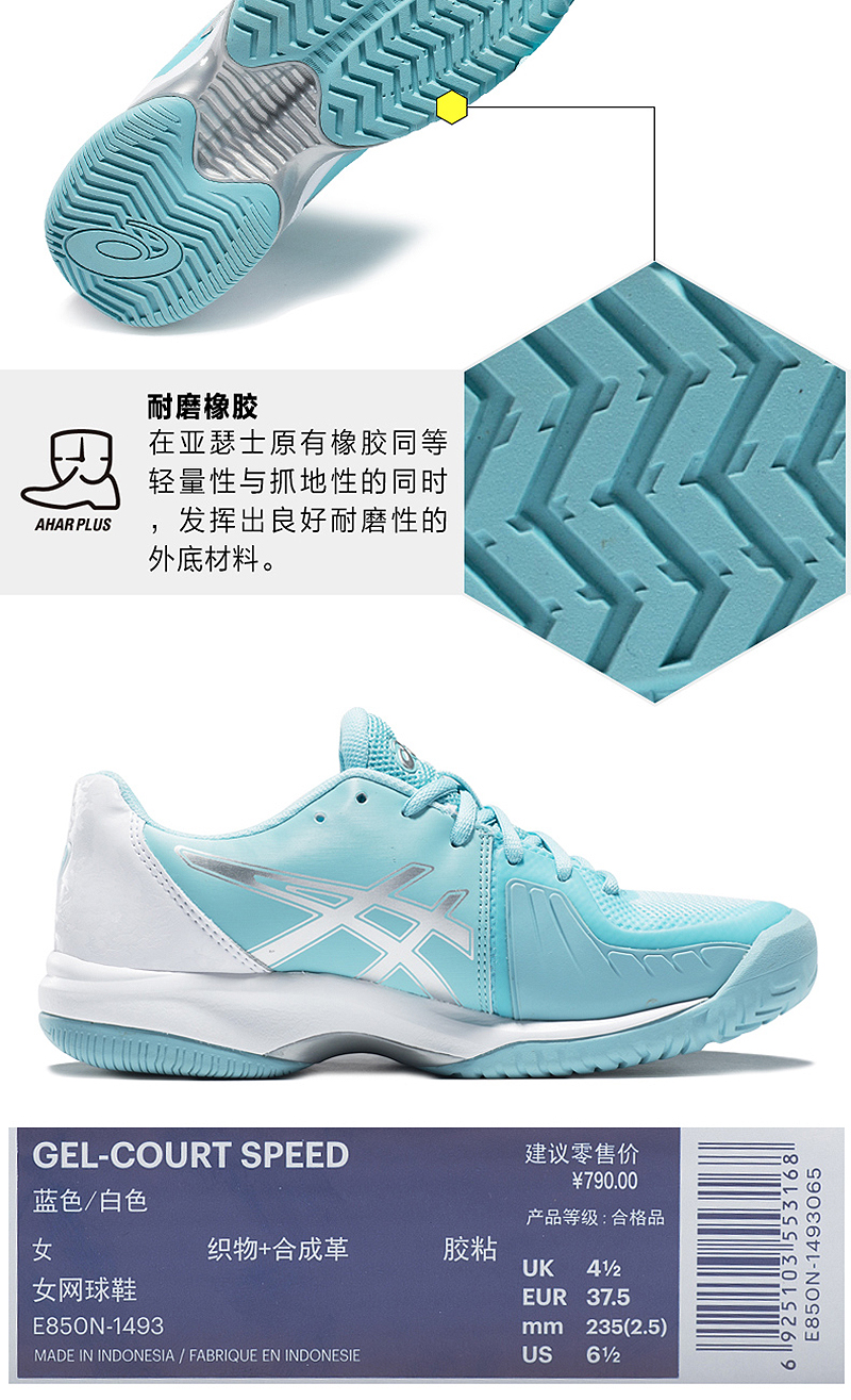 ASICS GEL-COURT SPEED giày nữ 18 đôi giày tennis nữ mới E850N giày tennis adidas