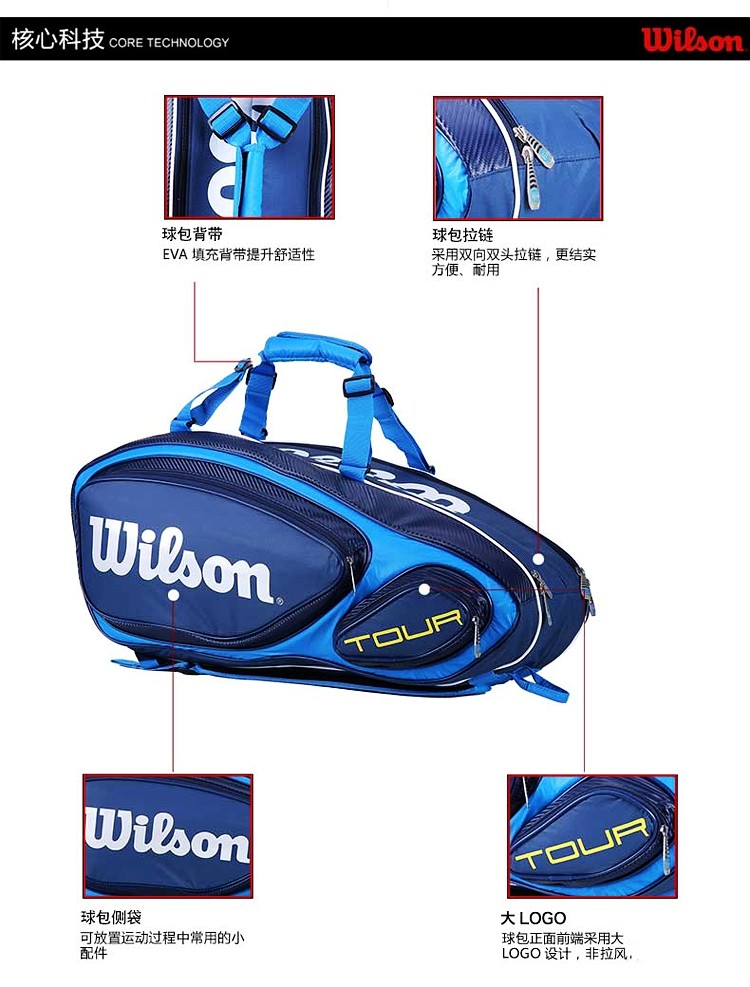 Sac de tennis - Ref 26056 Image 6