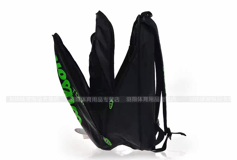 Sac de tennis - Ref 27599 Image 13