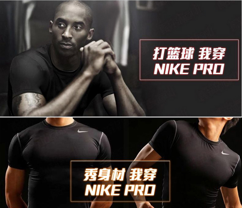 Tenue de sport homme NIKE 269603-010 - Ref 466397 Image 6