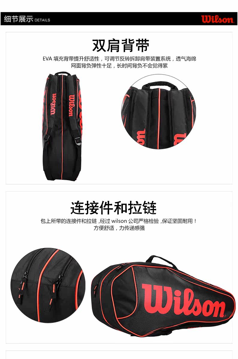 Sac de tennis - Ref 28918 Image 7