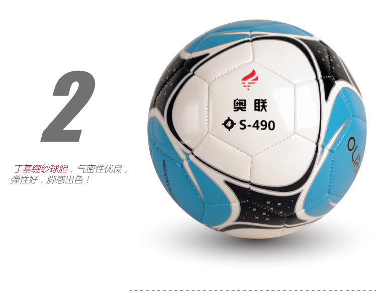 Ballon de foot - Ref 5537 Image 9