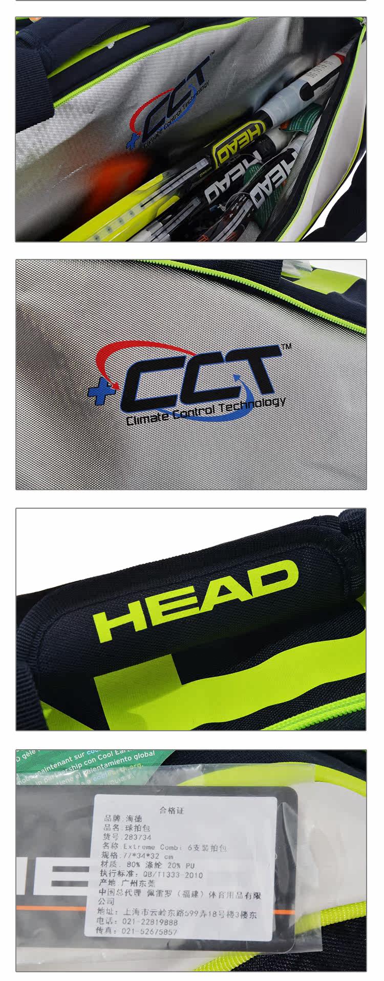 Sac de tennis - Ref 27841 Image 5