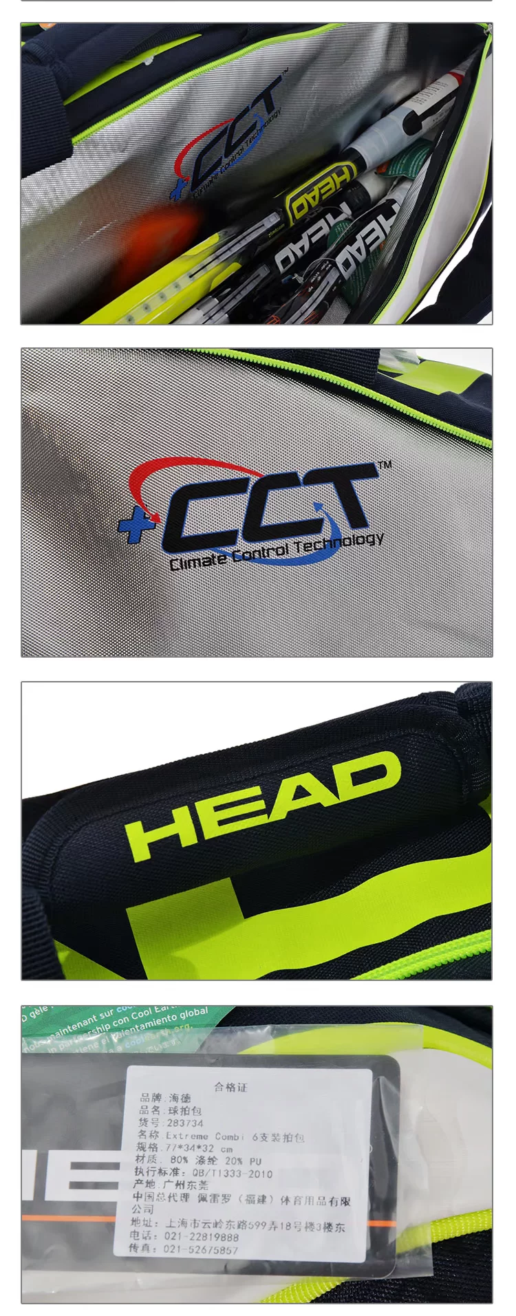 Sac de tennis - Ref 27307 Image 8