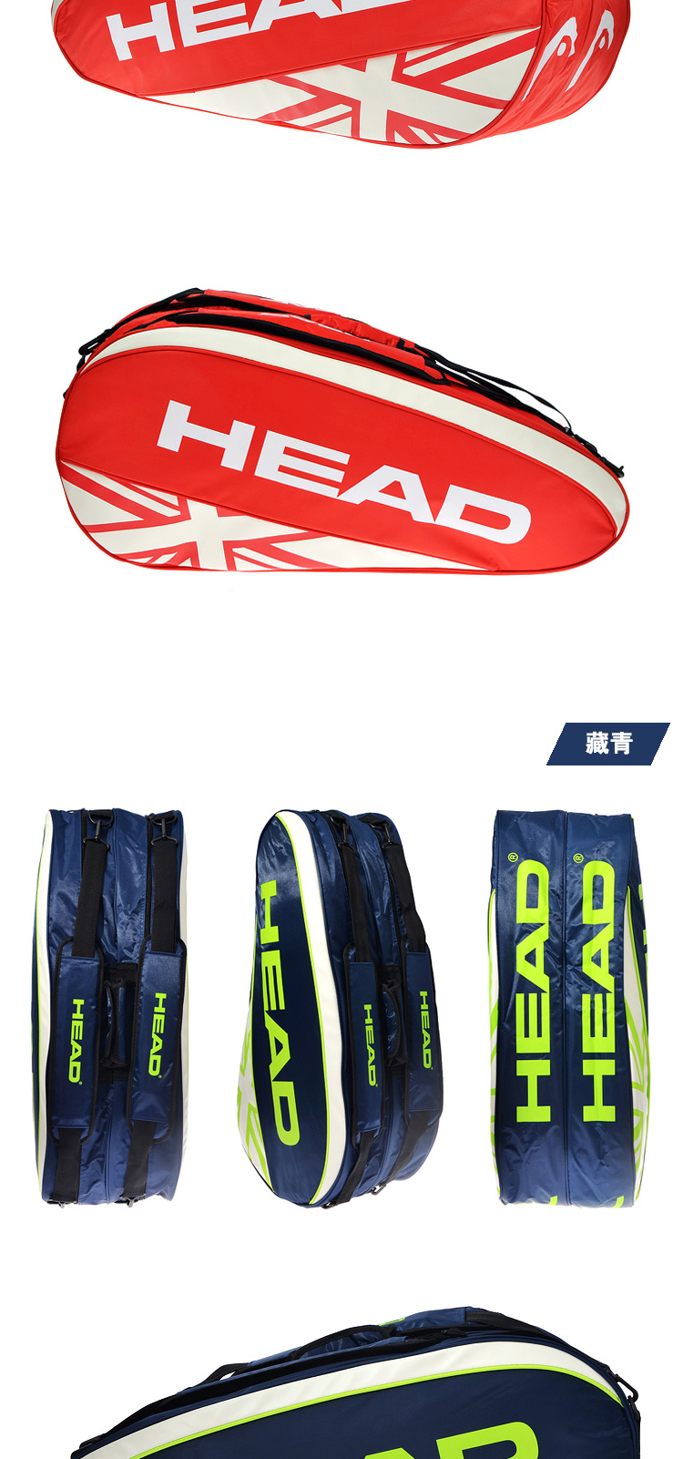 Sac de tennis - Ref 29904 Image 6