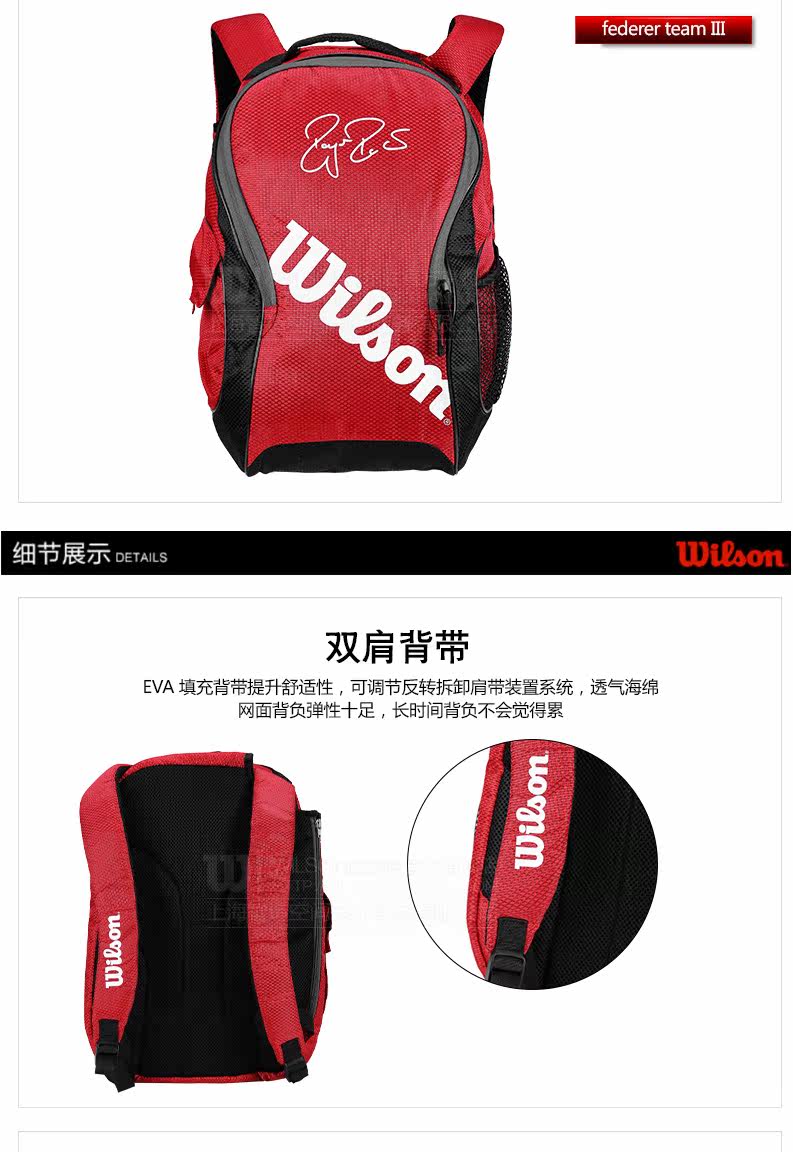 Sac de tennis - Ref 27568 Image 7