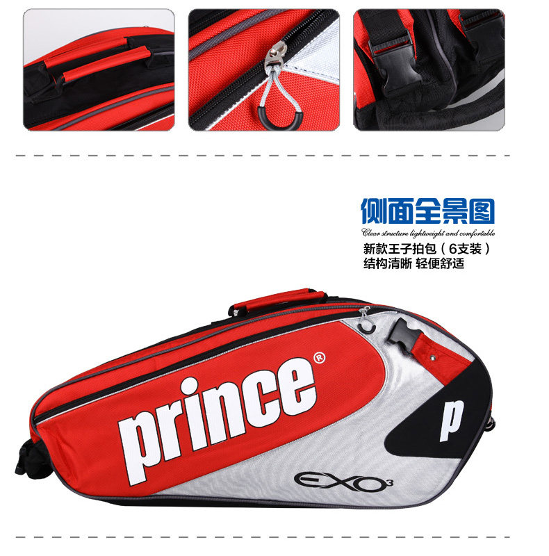 Sac de tennis - Ref 28937 Image 4