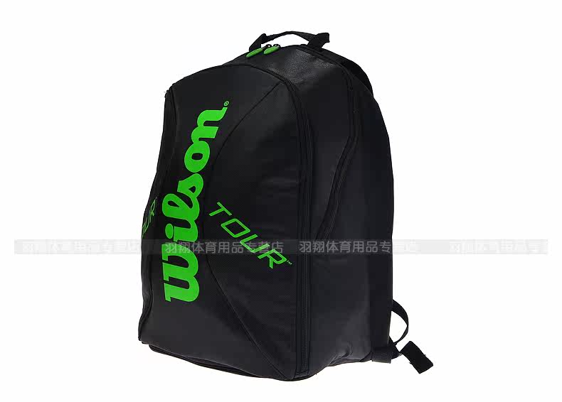 Sac de tennis - Ref 27599 Image 7