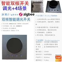 Zigbee Light Source Lighting 4 Сцена сцена сцена умное переключение яркости цветовая температура с ЧПУ алюминиевая лапша умный отель дома граффити