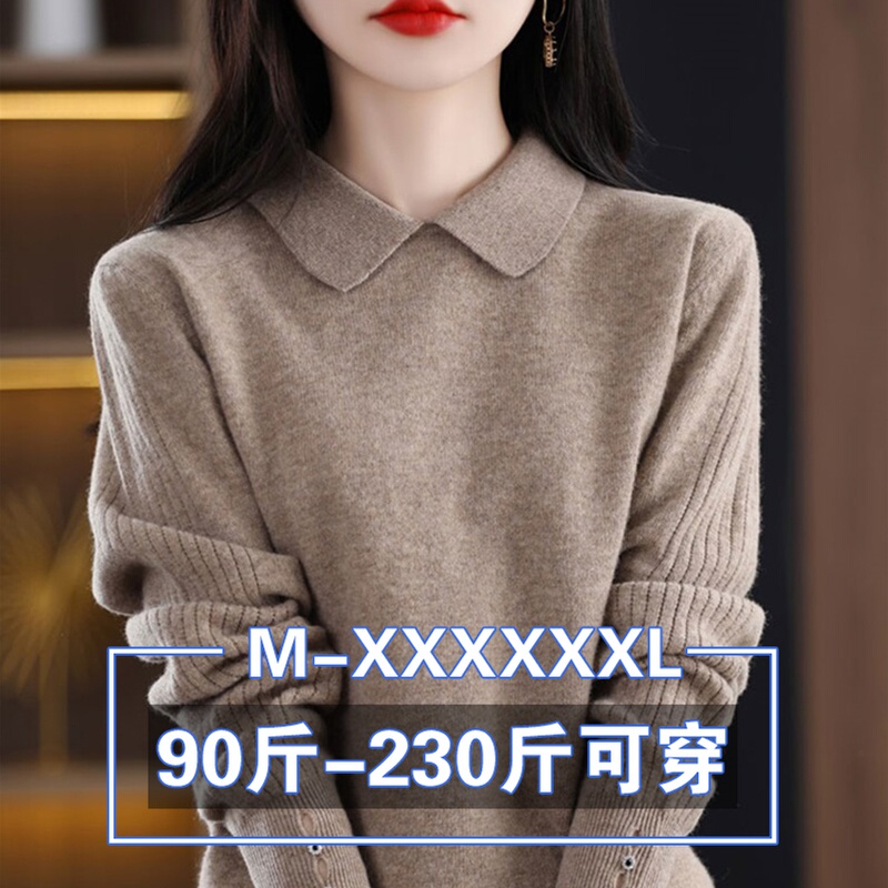 Plus Size Autumn Knitted Wool Sweater to Cover Belly and Look Slimmer, Oversized Sweater 100kg Loose Base Shirt