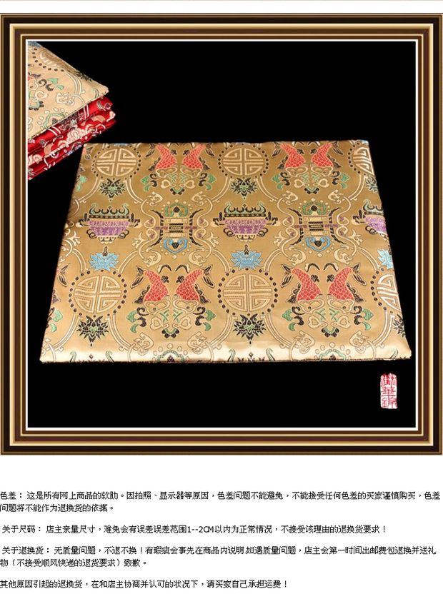 Mới Ronald Ronald Dragon Dragon Crane Kirin Hình Ghế Đệm Đệm 45 * 45cm Cổ Sofa Mat dem ghe