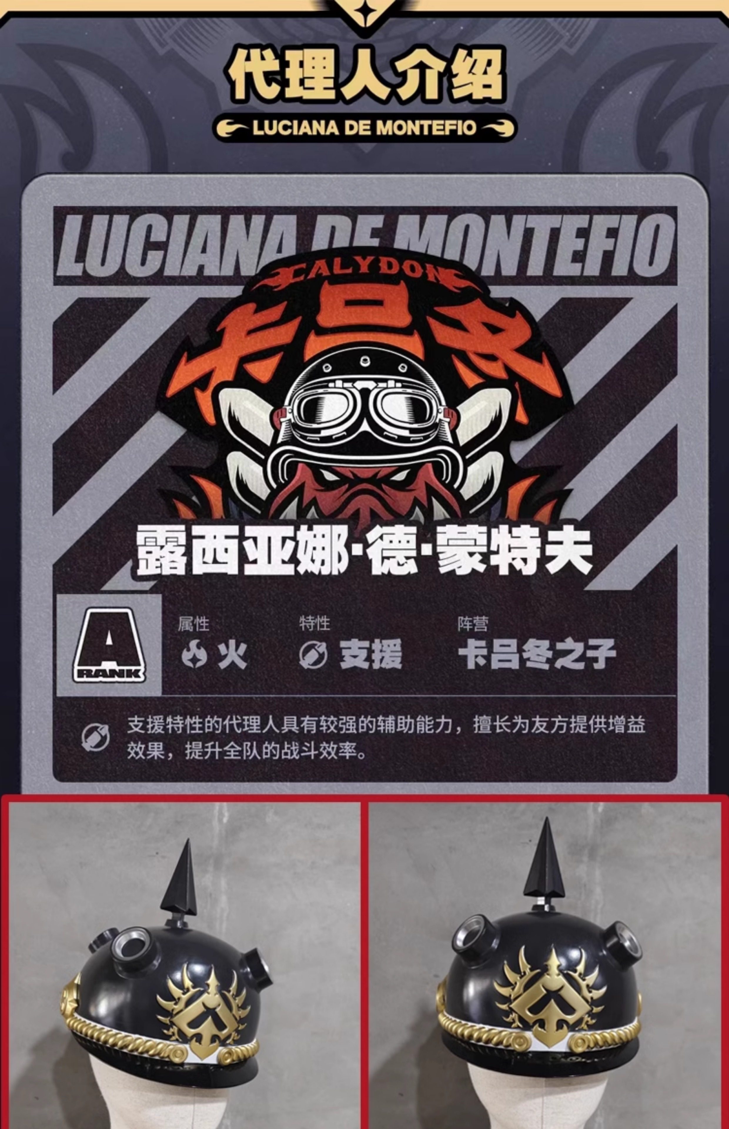 Zenless Zone Zero Luciana Cosplay Props Helmet Hat FRP Pig Nose