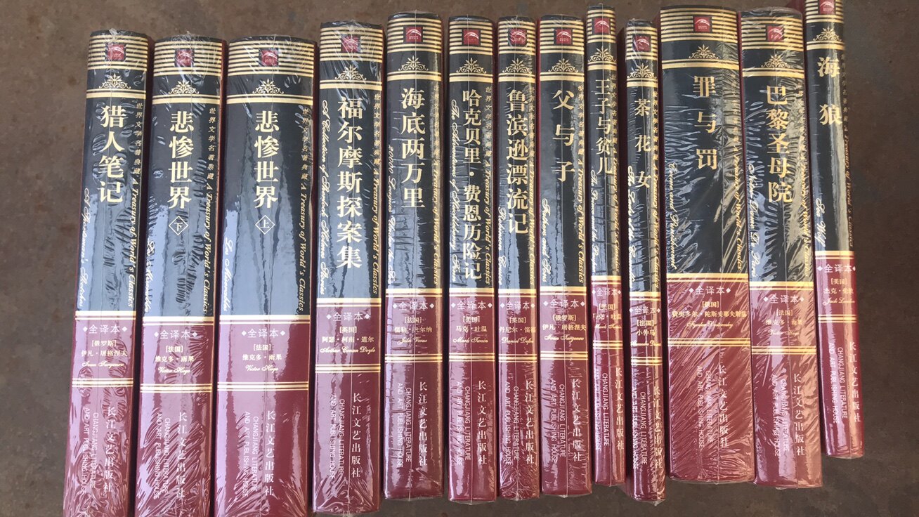莫言文集莫言全集莫言作品系列16册上海文艺出版社