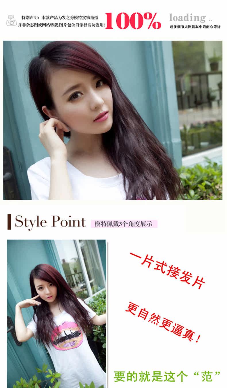 Extension cheveux - Ref 226224 Image 11