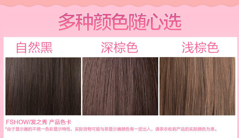 Extension cheveux - Ref 226223 Image 6