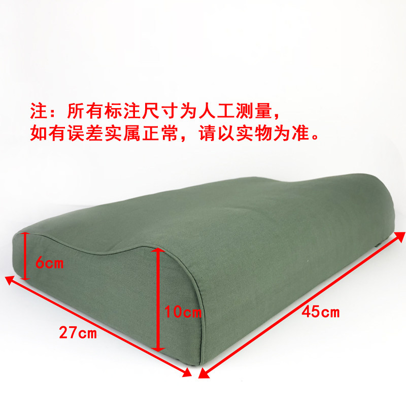 04 Pillow White Pillowcase Fashion Leisure Single Green Neck Support Sleeping Pillow Pillow Core Pillowcase