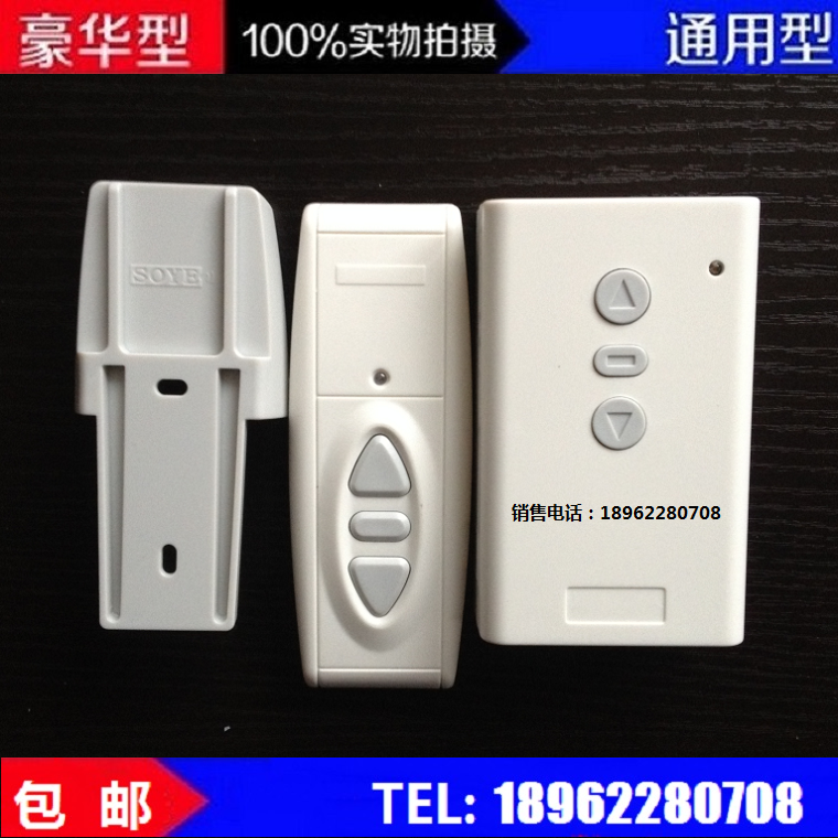 CY-2PC Zhangjiagang Chuangyuan electronic projection screen electric hanger remote control lifting controller cable leaf SOUY