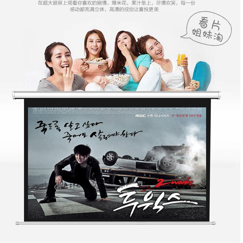 Electric projection curtain cloth 16: 9 Film Conference projected silver screen 200 inch 250 inch 300 Remote control lifting automatic curtain