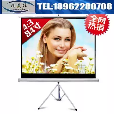 84-inch visual beauty white plastic glass beads gray portable support screen screen projector screen 4:3