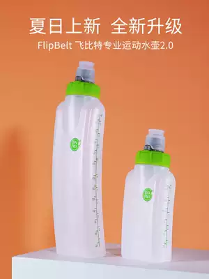 American Flipbelt Flying Water Cup Sports Kettle Outdoor Large Capacity Water Bottle Cup running bag Accessories