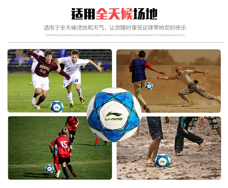 Li Ning Bóng đá số 5 số 4 số 3 học sinh tiểu học và trung học cơ sở trẻ em nam nữ mẫu giáo đào tạo trẻ chuẩn bóng - Bóng đá