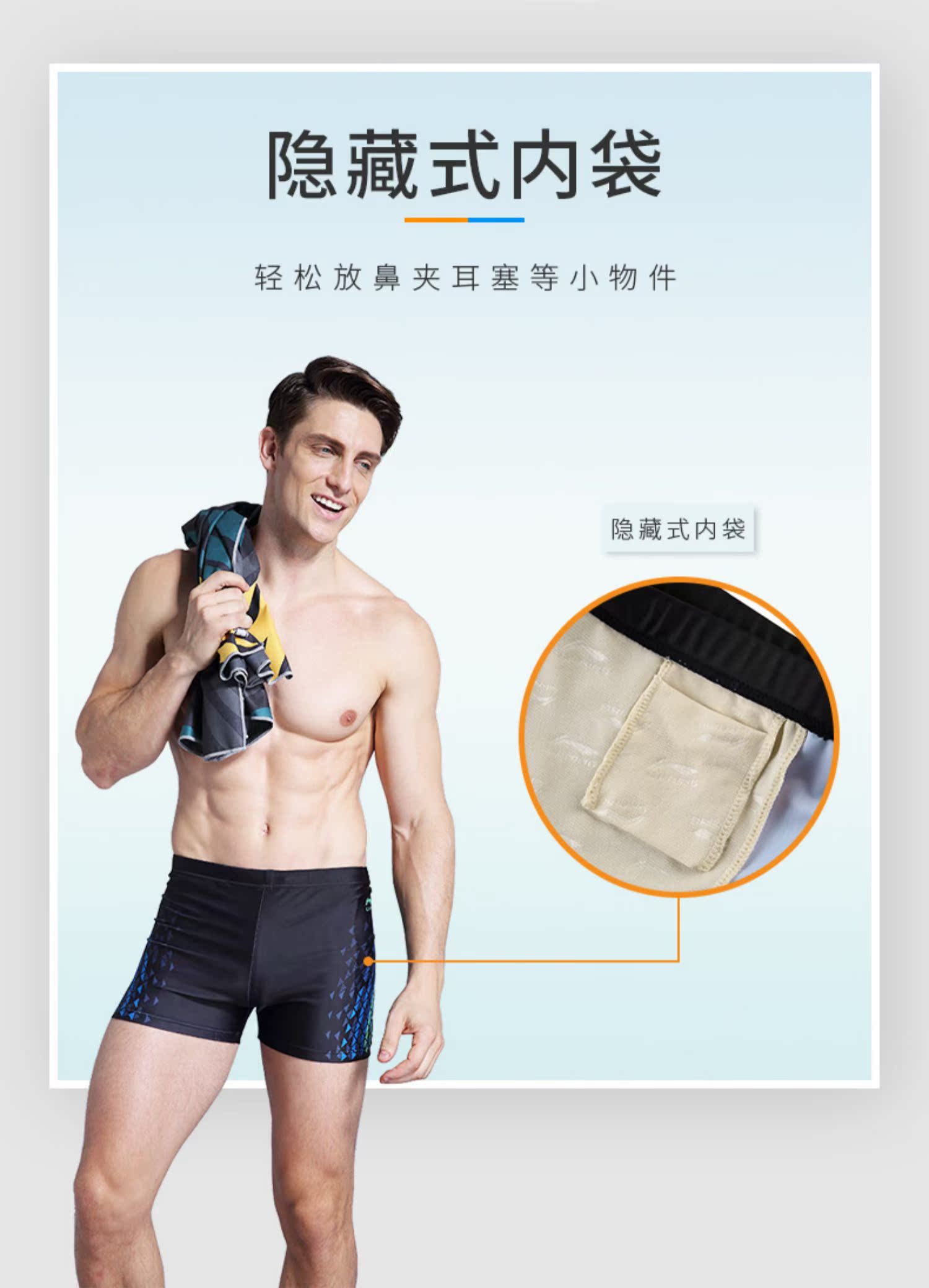 Quần bơi Li Ning quần bơi nam chống mite quần bơi nam quần bơi chia năm cho bé trai suối nước nóng quần bơi nam nike