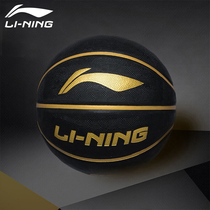 Li Ning basketball adult children and adolescents 7 5 hao 4 junior high school Private primary and middle school students in game balls wear-resistant