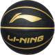 Li Ning Basketball Children's Official Authentic Flagship Store No. 5 No. 5 No. 4 No. 7 No. 6 No. ໂຮງຮຽນປະຖົມເດັກນ້ອຍອະນຸບານເທົ່ານັ້ນ.