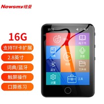 Newman A29 player Bluetooth hearing English dictionary comeback mp3 with body listening high school students special touch screen mp4