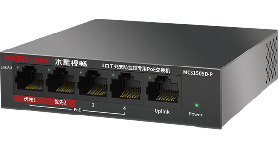 Mercury 5-port Gigabit MCS1505D-P MCS1508D GB 48V Gigabit POE Power Supply Switch Monitor AP