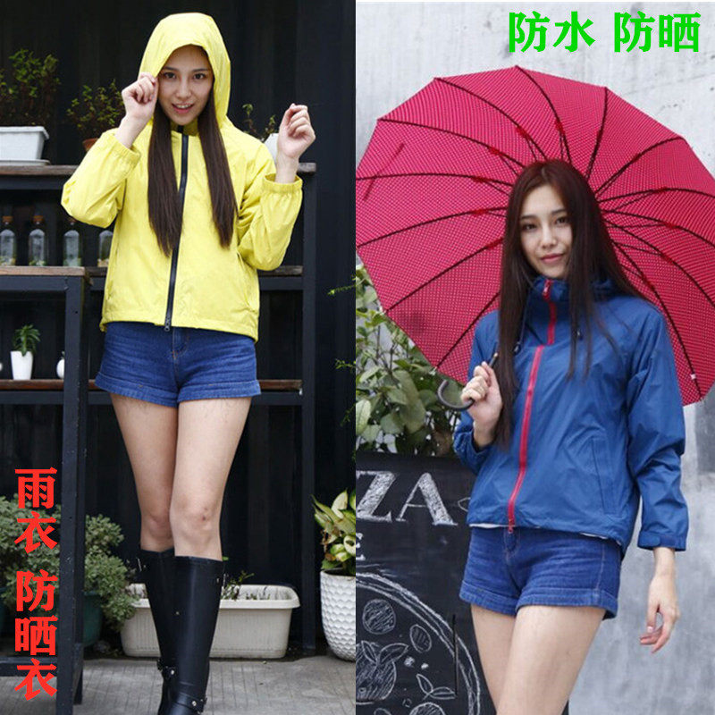 Japanese fashion raincoat poncho women's zipper waterproof sunscreen short outdoor hiking travel jacket windbreaker jacket
