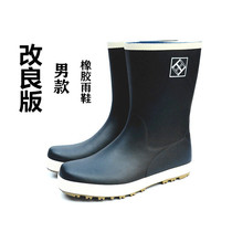 Mid-tube rain shoes men and women fashion non-slip wear-resistant rubber water shoes water boots outdoor rubber shoes overshoes plus velvet rain boots flat bottom