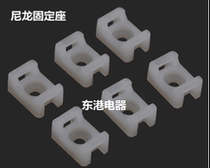 Saddle cable tie fixing seat HC-2 series cable harness wire holder screw hole fixing 500