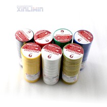 Delixi tape insulation flame retardant waterproof tape black red wire high temperature resistance wear resistance strong adhesive PVC