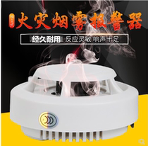 Smoke Alarm Fire detector Home Wireless smoke sensor Stand-alone smoke detector