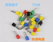 Needle-shaped terminal tubular terminal tubular wiring terminals VE7508 tubular pre-insulated terminals E7508
