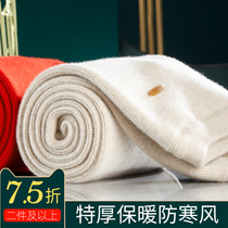 Ordos extra thick pure cashmere pants mens warm and wind-resistant womens thickened warm pants winter northeast high waist elderly