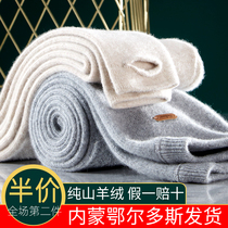 Ordos cashmere trousers womens trousers pure cashmere trousers thin section slim thick warm trousers bottoming