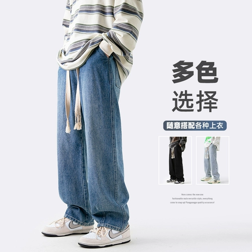 Semir, джинсы, штаны, в американском стиле, эластичная талия, оверсайз, свободный прямой крой