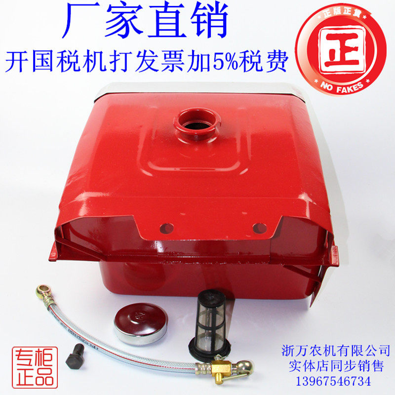   Jiangsu Changchai S195 ZS1100 ZS1105 Z S1110 Z S1115 diesel fuel tank